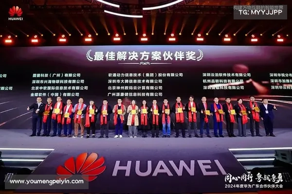2023年SC大奖最终入围者：最佳合规解决方案 媒体
