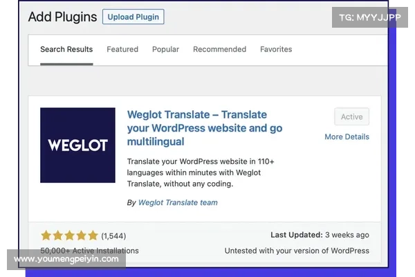 WordPress 插件被利用以促成信用卡数据偷窃 媒体