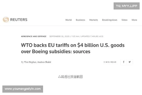 LA Care同意支付130万美元的和解金以解决与HIPAA违规相关的违约问题
